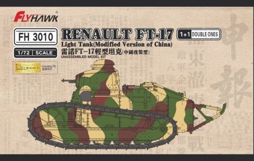 Przejdź do produktu FLYHAWK 3010 - 1:72 Renault FT-17 Light Tank Modified Version of China 1+1