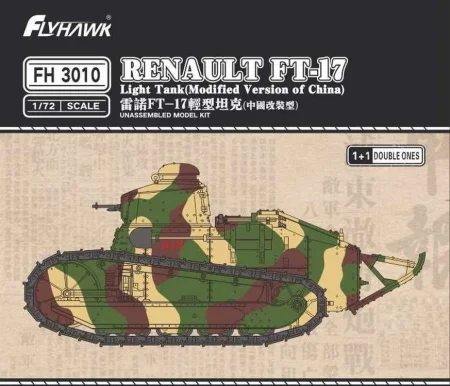 flyhawk-3010 (2).jpg