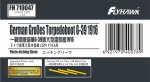 FLYHAWK 710047 - 1:700 German Großes Torpedoboot G-39 1916 Photo-Etching Sheet