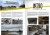 WornArt-3-CHERNOBYL-2-3.jpg