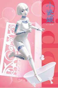 SUYATA CN-001 - 1:9 Ci Doll