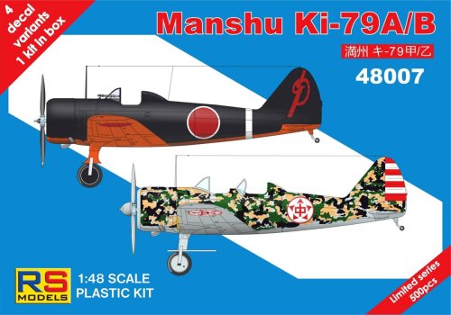 Przejdź do produktu RS MODELS 48007 - 1:48 Manshu Ki-79A/B