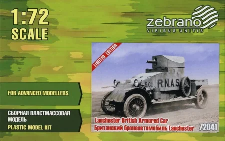 zebrano-72041-lanchester.jpg