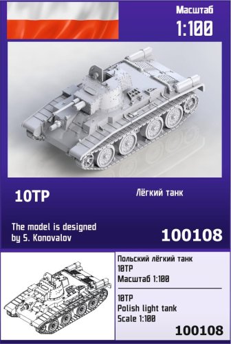 Przejdź do produktu ZEBRANO Z100-108 - 1:100 10TP - Polish light tank
