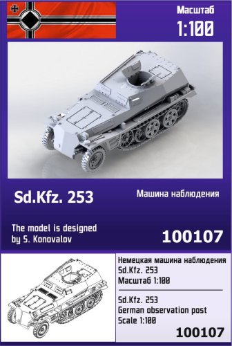 Przejdź do produktu ZEBRANO Z100-107 - 1:100 Sd.Kfz. 253