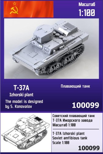 Przejdź do produktu ZEBRANO Z100-099 - 1:100 T-37A Amphibious Tank Izhorski plant