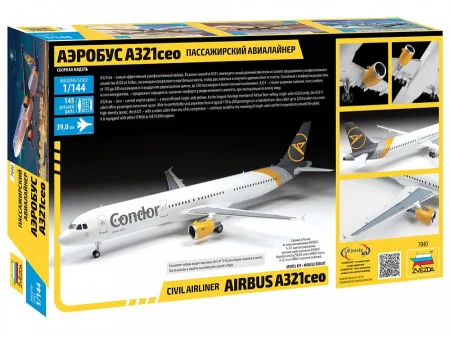 ZVEZDA-7040-Airbus A321ceo (5).jpg