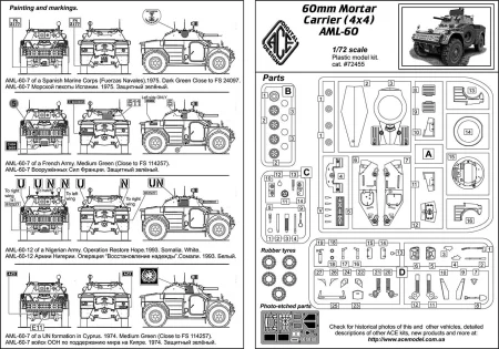 ACE-72455-AML-60 Mortar Carrier (2).jpg
