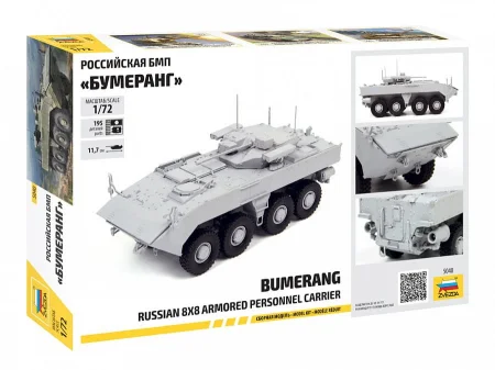 zvezda-5040-bumerang (2).jpg
