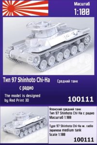 ZEBRANO Z100-111 - 1:100 Type 97 Shinhoto Chi-Ha with radio