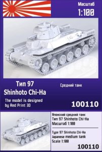 ZEBRANO Z100-110 - 1:100 Type 97 Shinhoto Chi-Ha