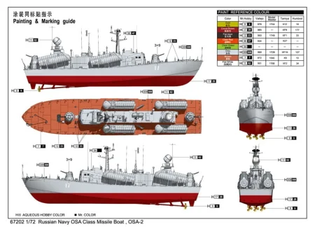 I LOVE KIT-67202-Russian-Navy-OSA (3).jpg