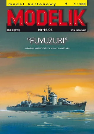 modelik-0616-FUYUZUKI.jpg