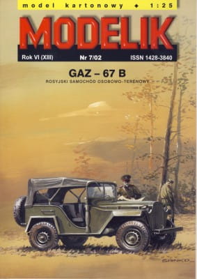 modelik-Gaz67 okladka.jpg