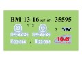 icm-35595-bm-13-16-on-g7107-base_icm (2).jpg