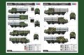 HOBBY BOSS-82929 (4).jpg