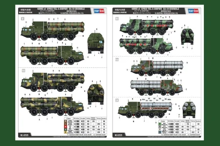HOBBY BOSS-82929 (5).jpg
