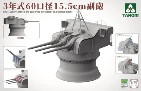takom-2144 (2).jpg