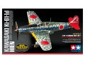TAMIYA-25424-Kawasaki Ki-61-Id Hien (1).jpg