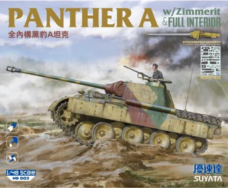 SUYATA-NO-003-Panther A (1).jpg