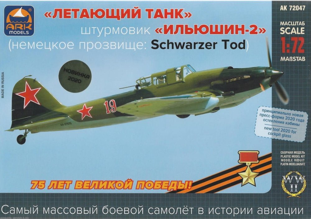 ARK MODELS-72047.jpg