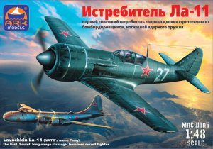 ARK MODELS 48050 - 1:48 Lavochkin La-11