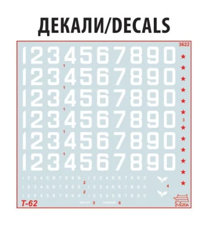 ZVEZDA-3622-T-62 Soviet Main Battle Tank (7).jpg