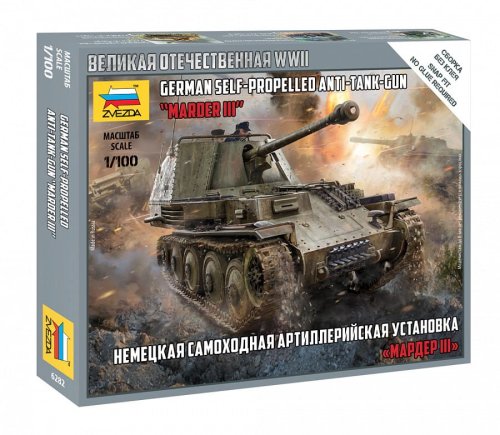 Przejdź do produktu ZVEZDA 6282 - 1:100 Marder III German Tank Destroyer