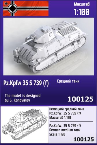 Przejdź do produktu ZEBRANO Z100-125 - 1:100 Pz.Kpfw 35 S (f) German medium tank