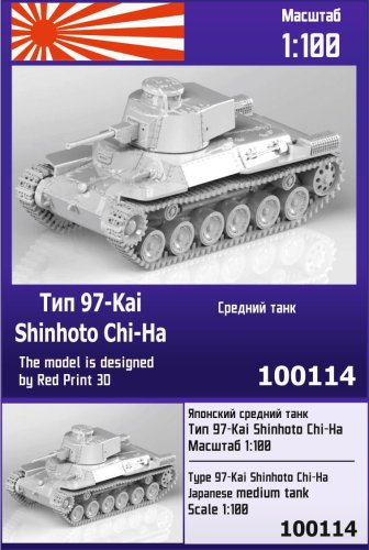 Przejdź do produktu ZEBRANO Z100-114 - 1:100 Type 97-Kai Shinhoto Chi-Ha