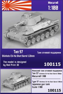 ZEBRANO Z100-115 - 1:100 Type 97 Shinhoto Chi-Ha Short Barrel 120mm