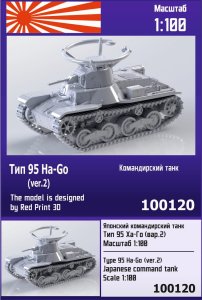 ZEBRANO Z100-120 - 1:100 Type 95 Ha-Go ver.2 Japanese command tank