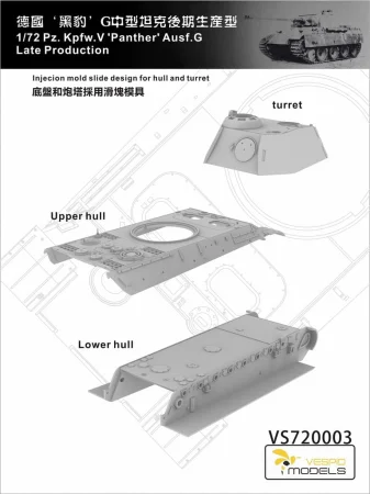 VESPID MODELS-VS720003 (10).jpg