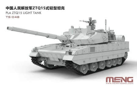 MENG MODEL-TS048 (2).jpg