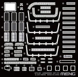 MENG MODEL SPS081 - 1:700 PLA Navy Shandong detail set