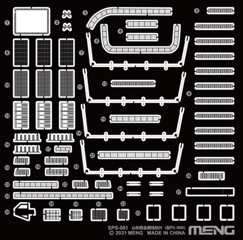 Przejdź do produktu MENG MODEL SPS081 - 1:700 PLA Navy Shandong detail set