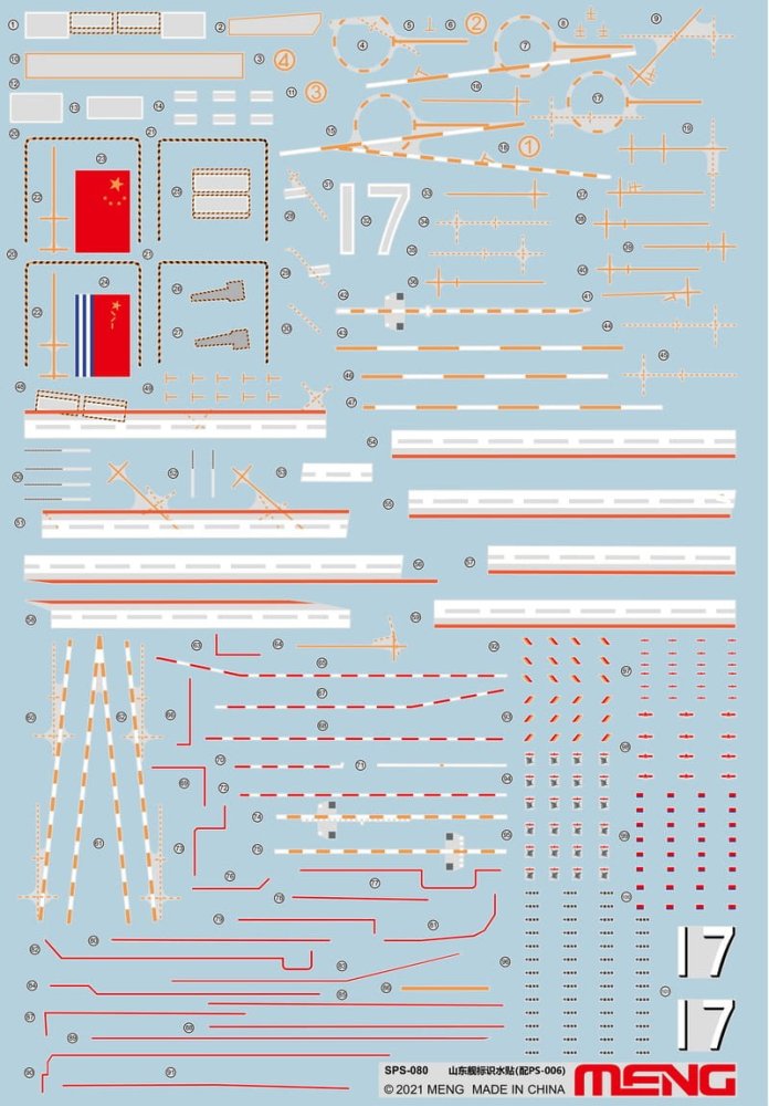 MENG MODEL-SPS080.jpg