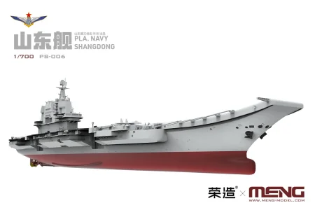 MENG MODEL-PS006 (3).jpg