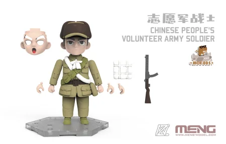 MENG MODEL-MOE005 (2).jpg