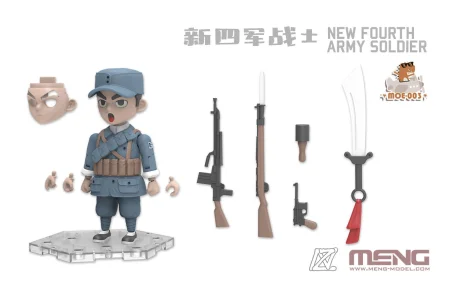 MENG MODEL-MOE003 (3).jpg