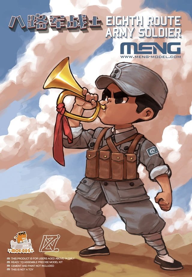 MENG MODEL-MOE002 (1).jpg