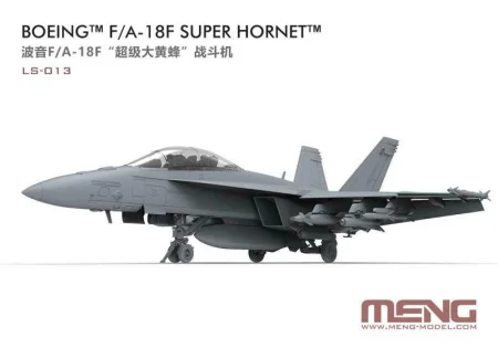 Meng Model-LS-013 (6).jpg