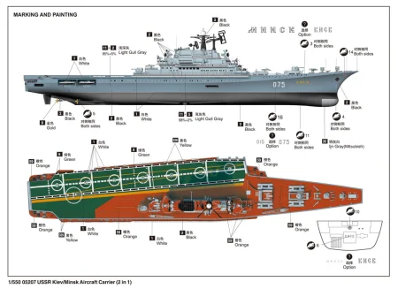 TRUMPETER-05207 (2).jpg