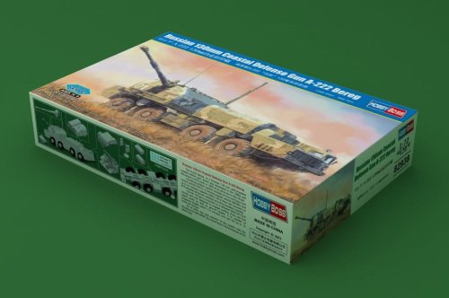 Przejdź do produktu HOBBY BOSS 82938 - 1:72 Russian 130mm Coastal Defence Gun A-222 Bereg