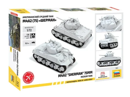 ZVEZDA-5063 (5).jpg