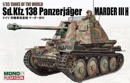 Przejdź do produktu DRAGON MD003 - 1:35 Sd.Kfz.138 Panzerjager Marder III H w/ Interior