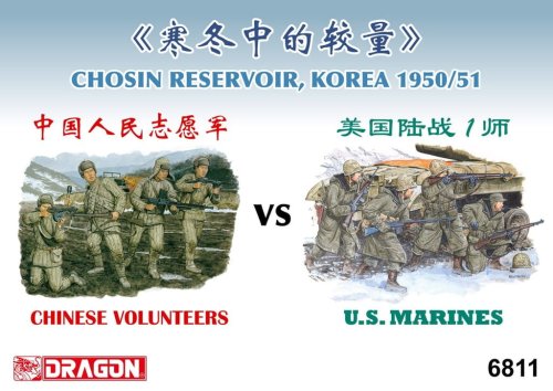 Przejdź do produktu DRAGON 6811 - 1:35 Chinese Volunteers vs U.S. Marines, Chosin Reservoir Korea 1950