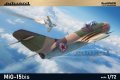 7059_MiG_15bis_víko_krabice.jpg