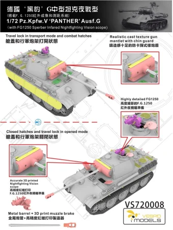 VESPID MODELS-VS720008 (8).jpg