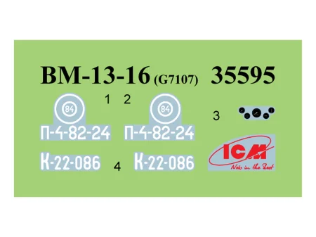 ICM-35596 (3).jpg